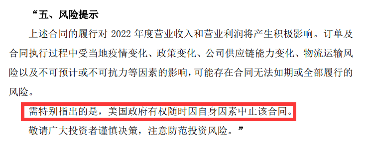 27����ͣ����ǩ81�ڴ󵥣��Ű�ҽ�ƣ�������Ȩ��ʱ��ֹ��ͬ