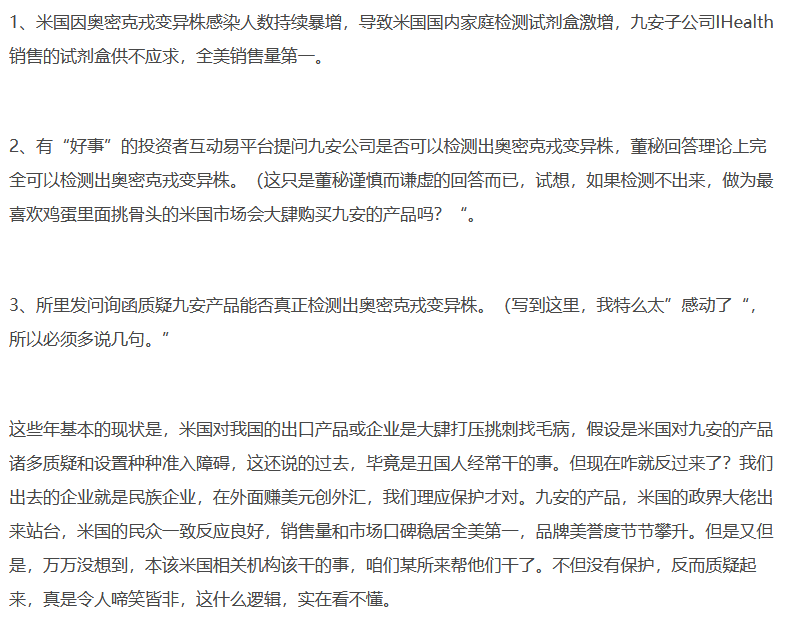 27����ͣ����ǩ81�ڴ󵥣��Ű�ҽ�ƣ�������Ȩ��ʱ��ֹ��ͬ