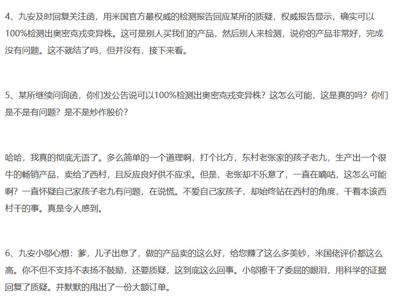 27����ͣ����ǩ81�ڴ󵥣��Ű�ҽ�ƣ�������Ȩ��ʱ��ֹ��ͬ