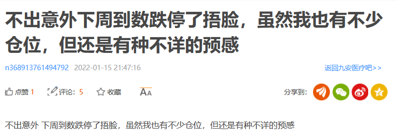 27����ͣ����ǩ81�ڴ󵥣��Ű�ҽ�ƣ�������Ȩ��ʱ��ֹ��ͬ