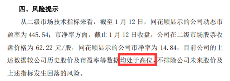 27����ͣ����ǩ81�ڴ󵥣��Ű�ҽ�ƣ�������Ȩ��ʱ��ֹ��ͬ