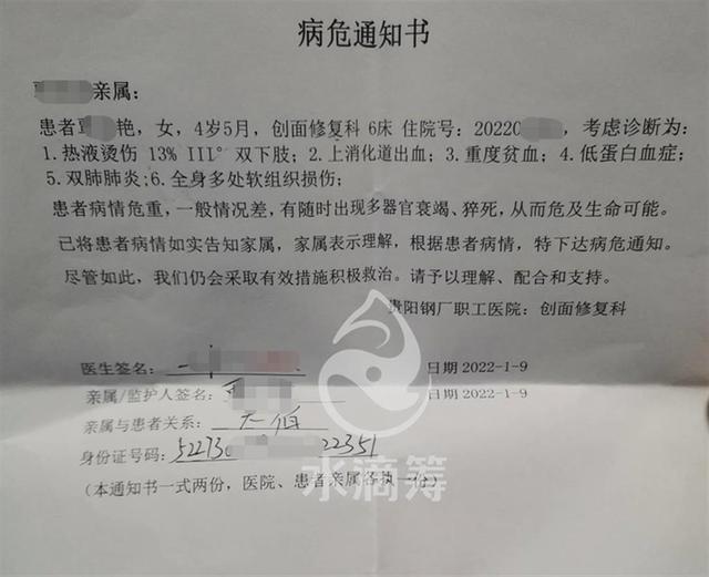 后期治疗费,后期治疗费用评估标准