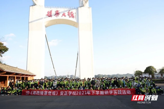 欢欢喜喜一家亲丨小朋友们，湘西假期旅游去哪儿？