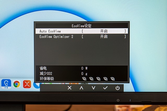 EIZO EV2360/EV2760评测：护眼和实力兼具的显示器