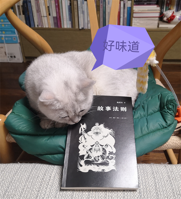 湃书单｜澎湃新闻编辑们在读的11本书：那猫，那书，那故事