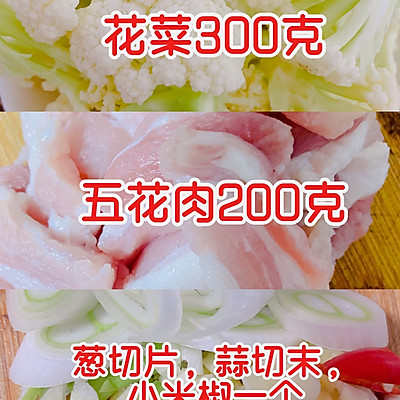 花菜炒肉的做法（新鲜黄花菜炒肉的做法）-第2张图片-昕阳网