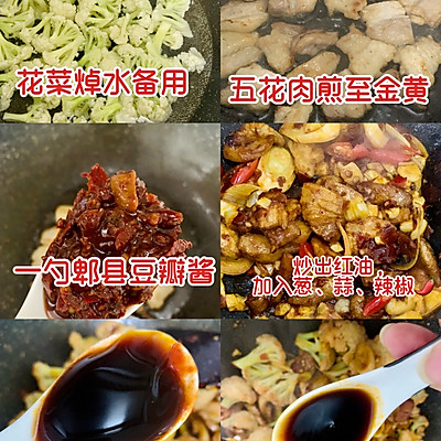 花菜炒肉的做法（新鲜黄花菜炒肉的做法）-第3张图片-昕阳网