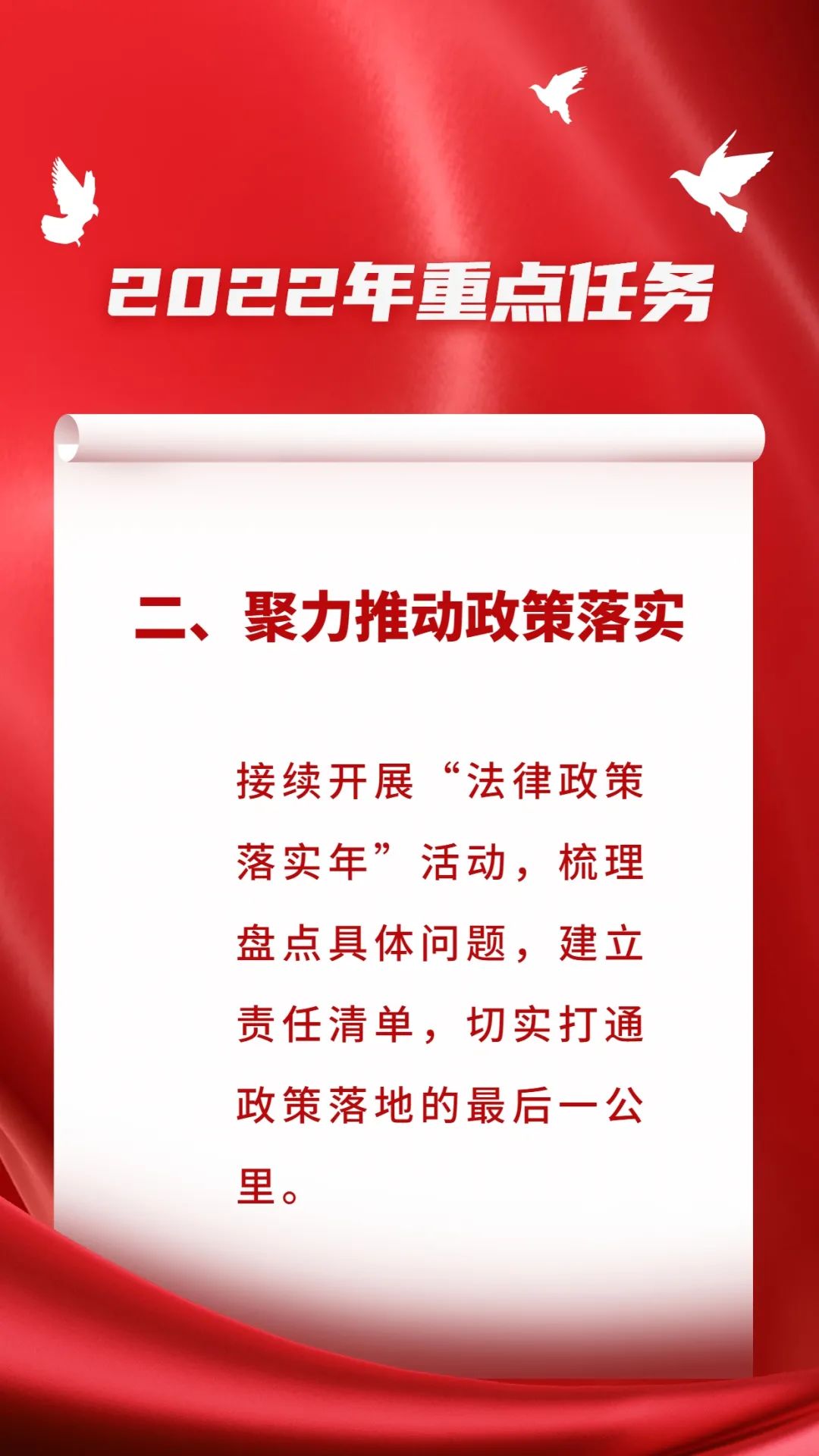 图形：2022年退休军工的六个主要问题