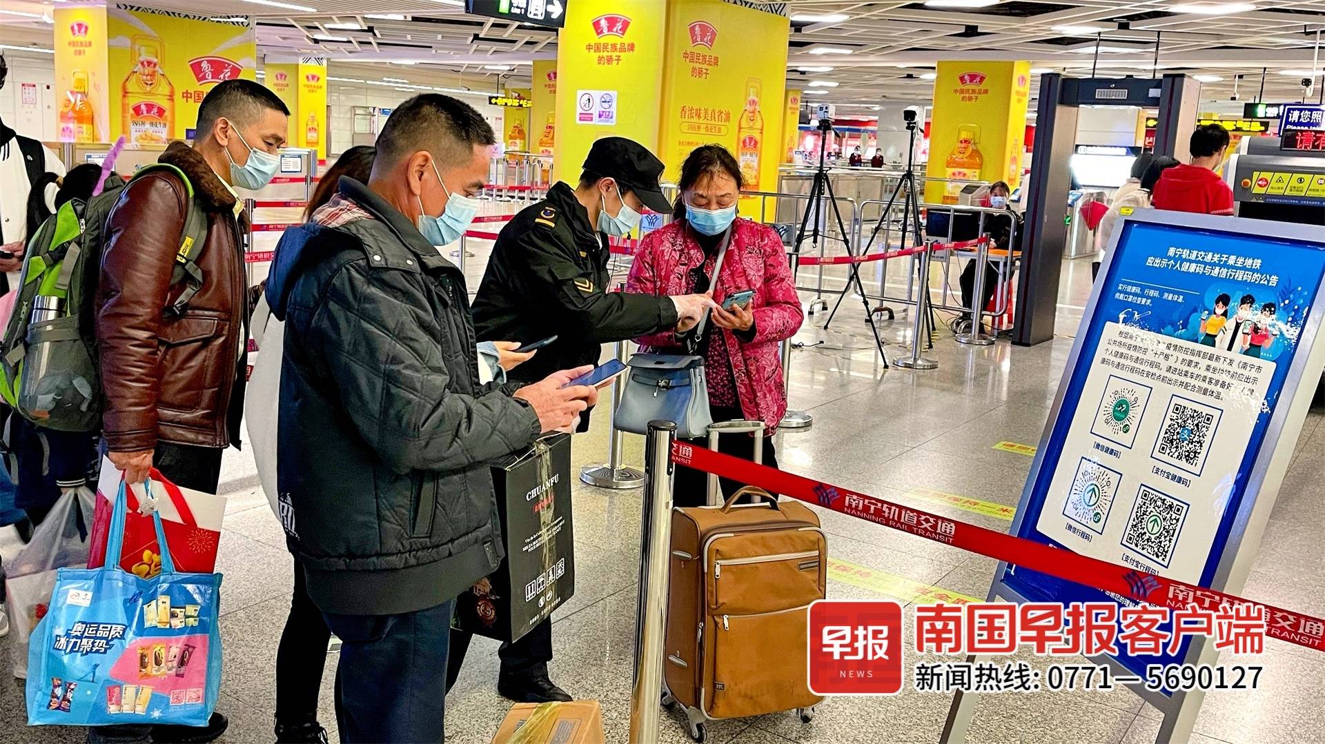 南宁人看过来：迎春运，南宁地铁将在这些日子延长运营时间→