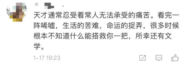 泪目！“我们的天才儿子”刷屏全网，最新消息传来