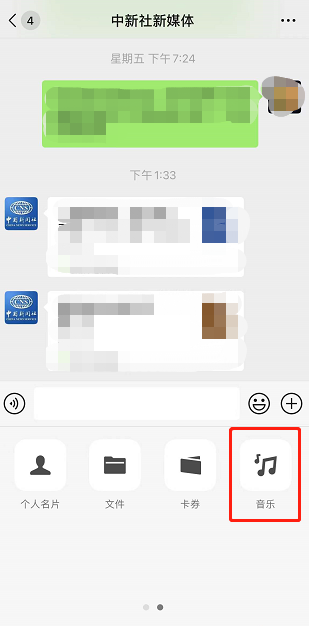 微信又有新更新！这次可以批量删除好友了