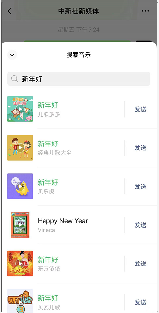 微信又有新更新！这次可以批量删除好友了