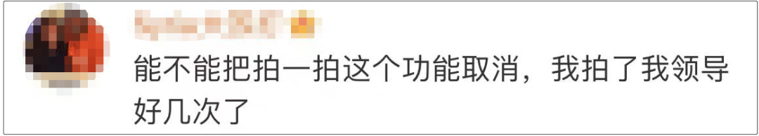 微信又有新更新！这次可以批量删除好友了