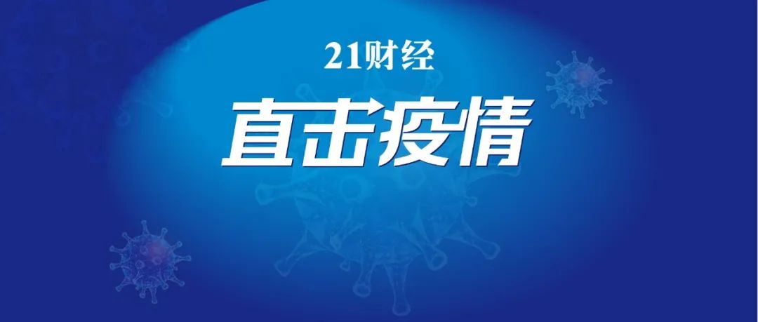 多地紧急宣布，立刻暂停！杭州新增8例本土确诊，一家六口提新车被隔离在4S店