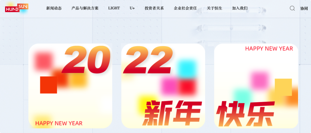 2021年数字货币行业发展研究