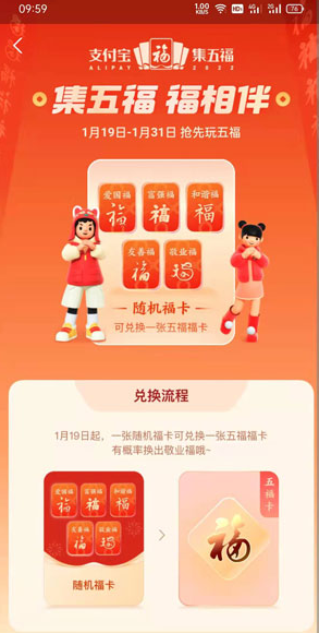 支付宝卡包在哪里（支付宝卡包里的红包怎么使用）