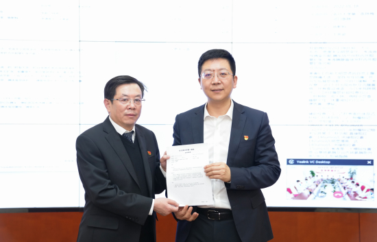 为基层医疗赋能——吉大一院远程影像会诊合作启动仪式拉开序幕