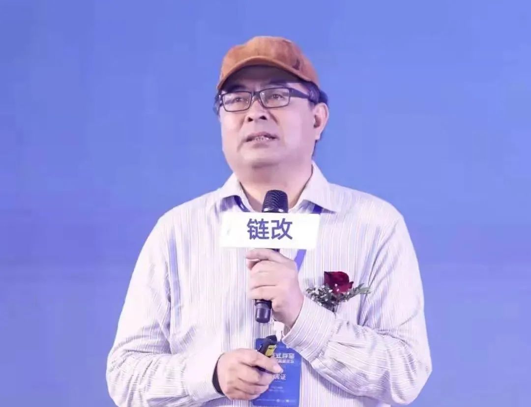 专访中国通信行业协会区块链专委会新任轮值主席朱友平：将2022年定为“链改新时代”