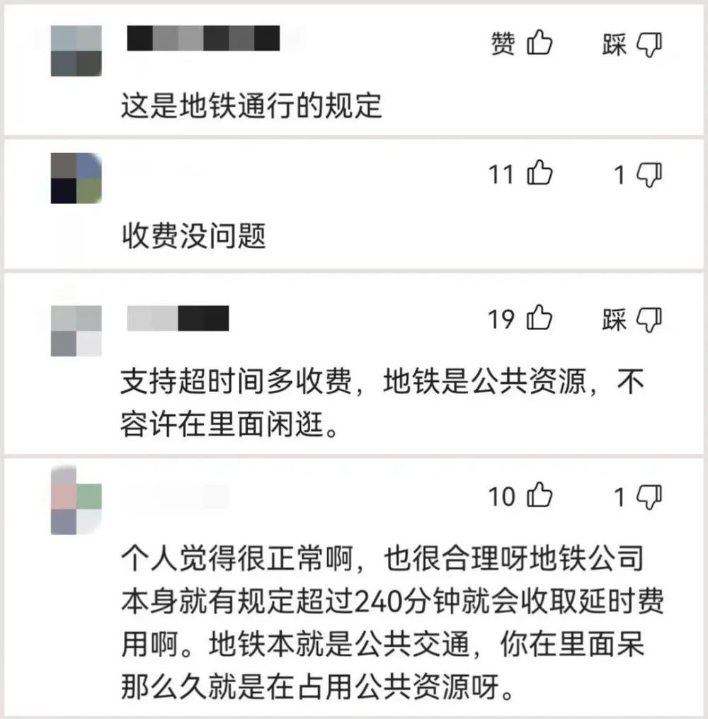 你可能还不太会坐地铁