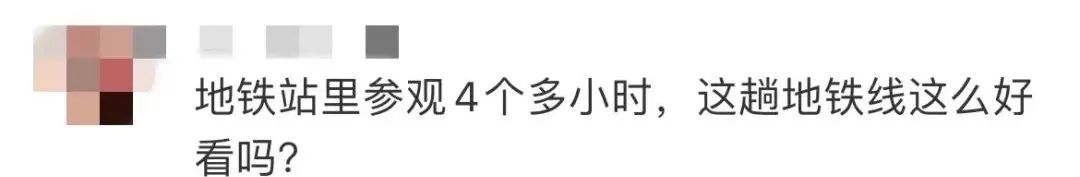 你可能还不太会坐地铁