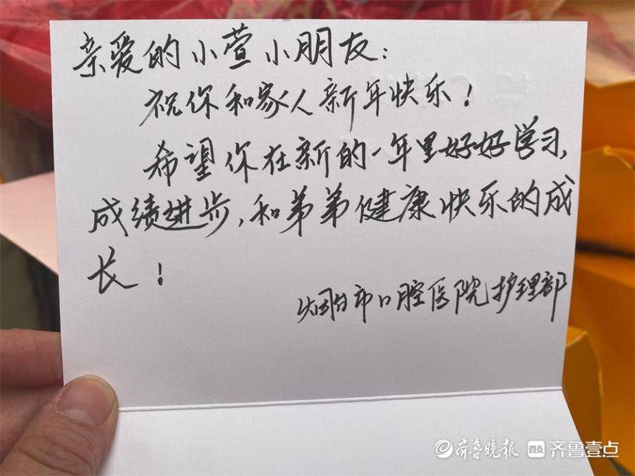 牟平35个礼物已送到，"新年心愿"公益活动近半数孩子已圆梦