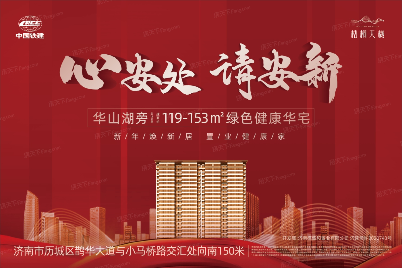 济南汽车最新报价出炉，2022年03月特价房优惠活动来袭