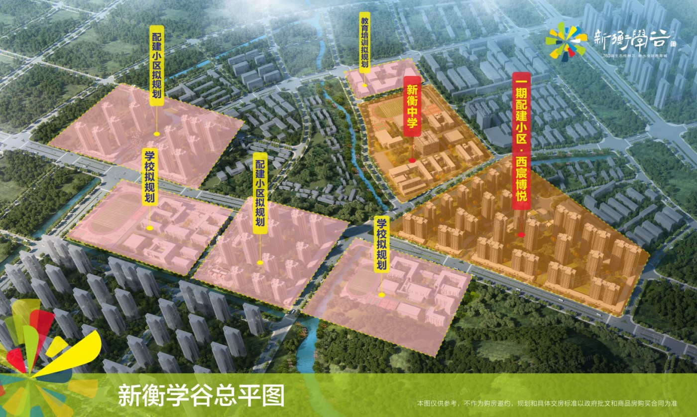 速看！！桂林2022年02月优惠楼盘合辑 89-125㎡三至四房4399元/㎡起，包括热门楼盘新衡学谷