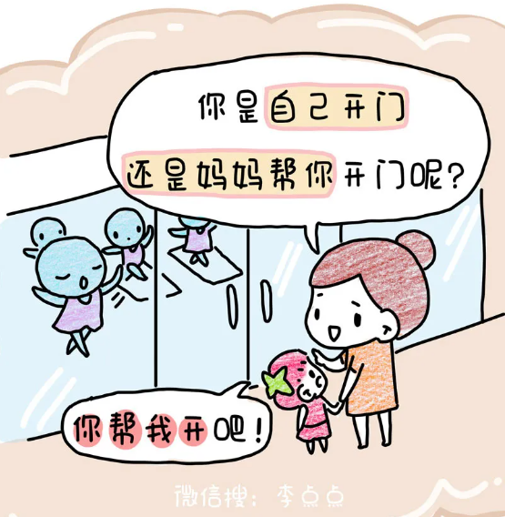 引发1万人留言的母女聊天记录，问题到底出在哪？