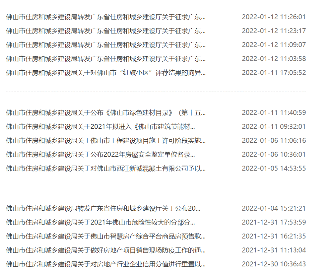 商品房委托代理销售合同纠纷,商品房委托代理销售合同纠纷管辖