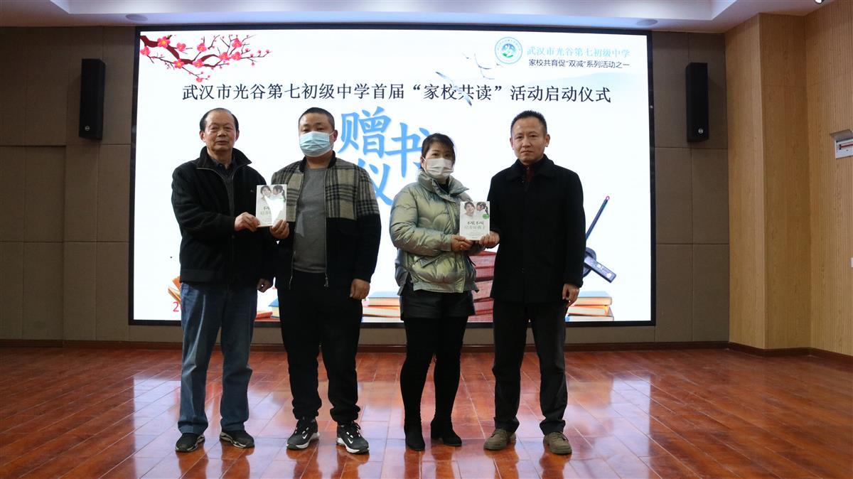 千名家长拆封特别新年礼物：定制家庭教育书