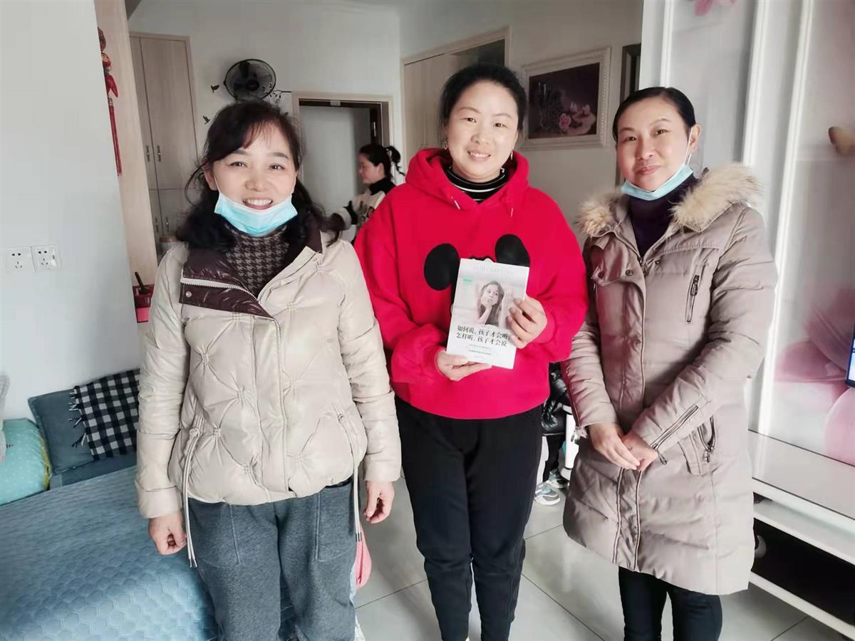 千名家长拆封特别新年礼物：定制家庭教育书