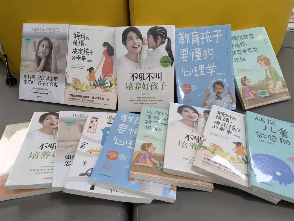 千名家长拆封特别新年礼物：定制家庭教育书