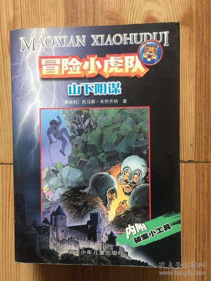 童年秘密基地是多少人的精神故乡