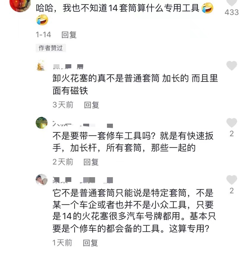 自主车被视频主“吐槽”设计奇特增加维修难度，专家反驳：车辆维修难度与是不是自主车无关