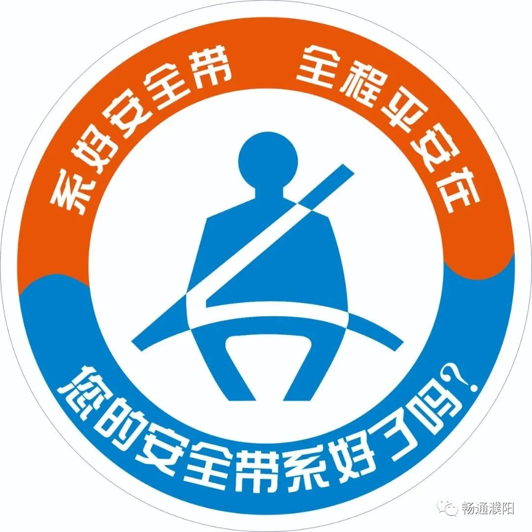 一盔一带丨真实案例告诉你安全带=生命带！