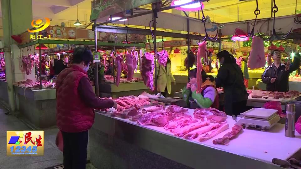 阳江今日的猪价，阳江今日猪价珈应廷何多少钱一仟格是多少钱一斤