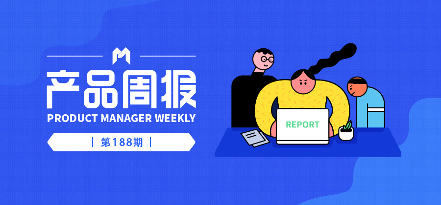 网易云音乐音乐人注册（产品周报188期）