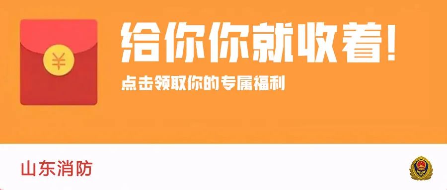 今天山东高速封闭了,今天山东高速封闭了 聊城至济南