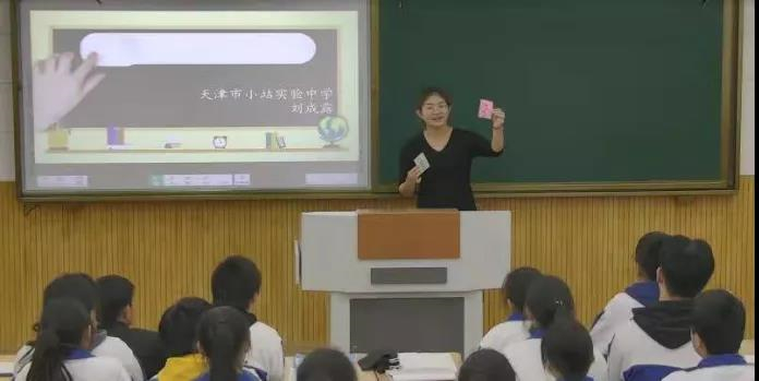 天津市小站实验中学的“第三次创业”(图6)