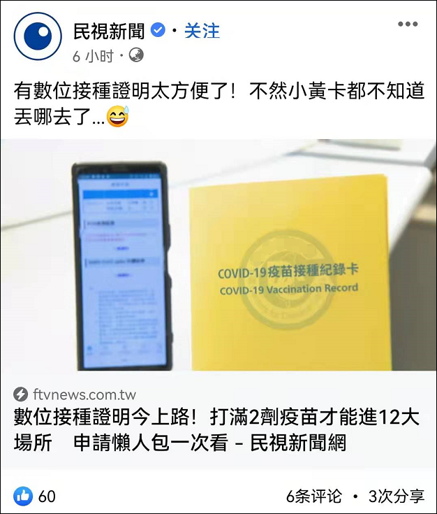 健康证明,健康证明怎么开