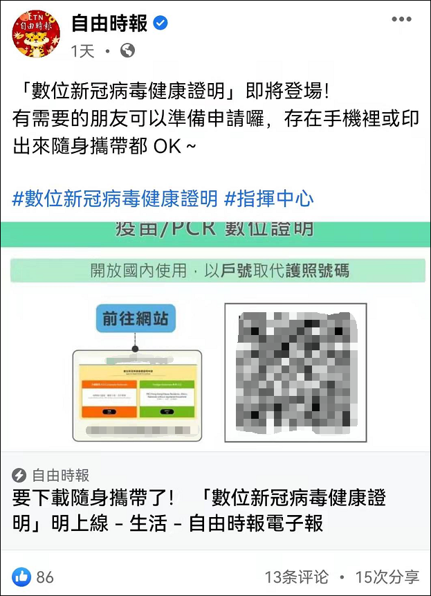 健康证明,健康证明怎么开