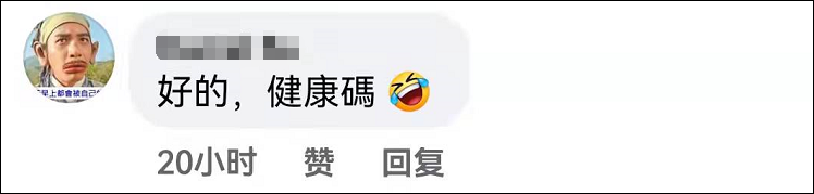 健康证明,健康证明怎么开