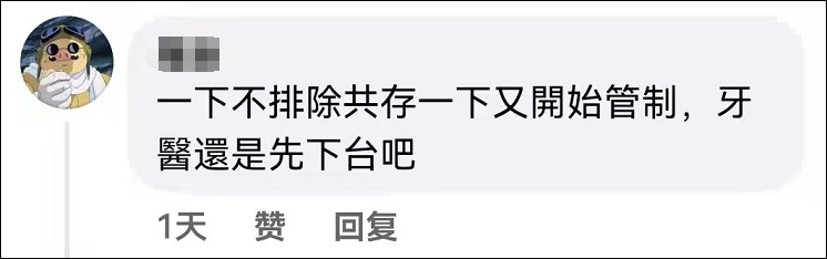 健康证明,健康证明怎么开