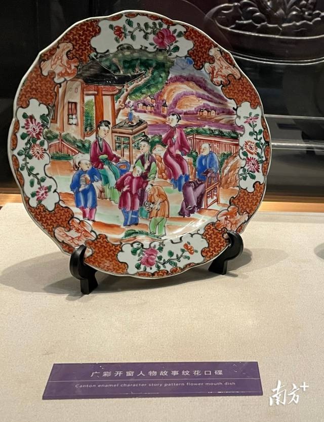 上新了！97件（套）文物入藏岭南金融博物馆