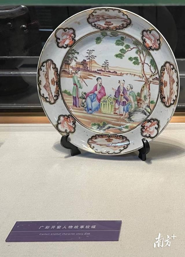 上新了！97件（套）文物入藏岭南金融博物馆