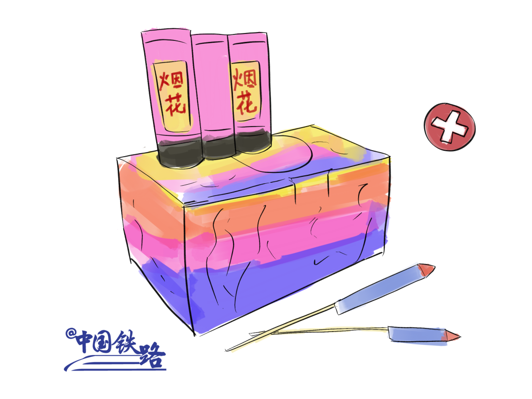 早安·青城 |回家过年，这些东西可不能坐火车