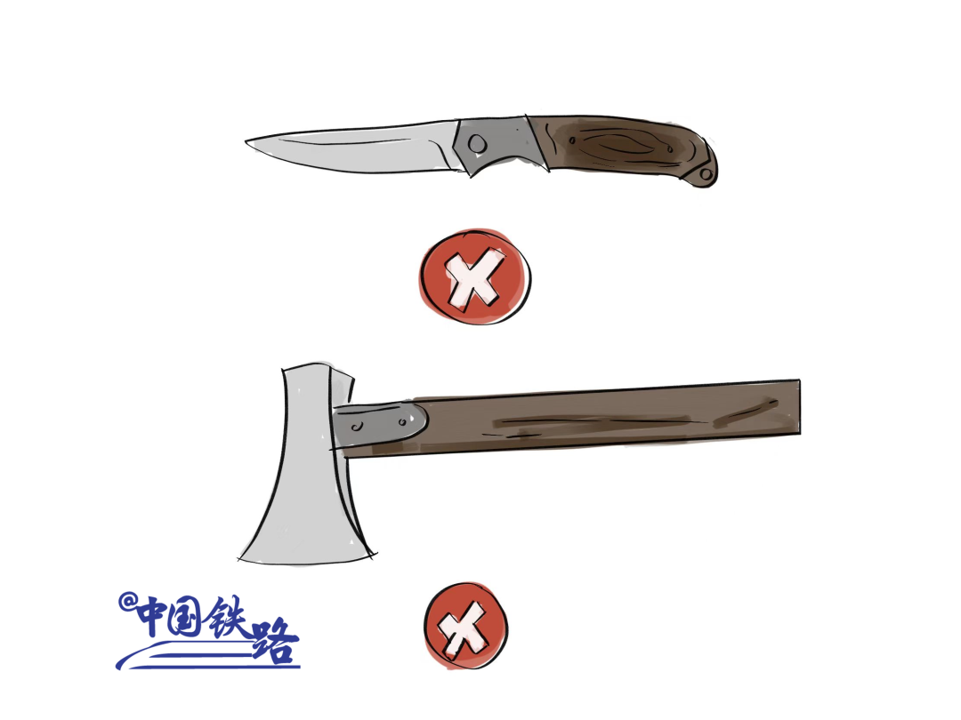 早安·青城 |回家过年，这些东西可不能坐火车