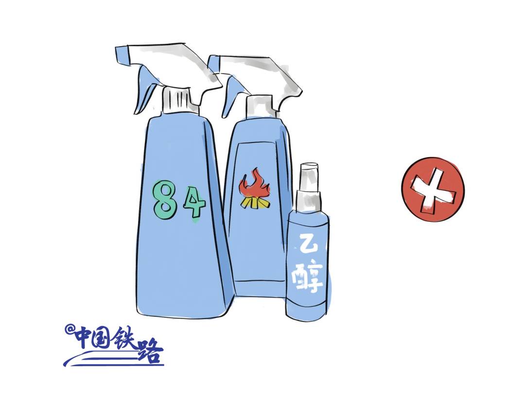 早安·青城 |回家过年，这些东西可不能坐火车