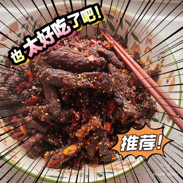 冷吃牛肉做法（学会这道冷吃牛肉吃饭时间不用愁）