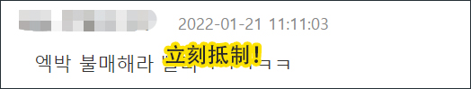 麦当劳在推特上发了一个“拿捏”手势，被韩国男网民挂了